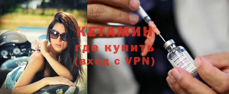 наркотики  Данилов  Кетамин ketamine 