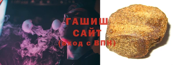 соль курить ск Балахна