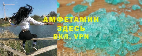 MDMA Premium VHQ Арсеньев