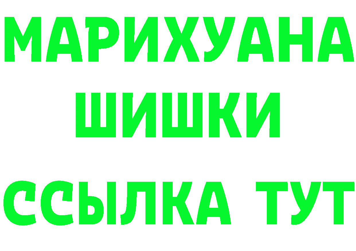 Бутират BDO вход это MEGA Данилов