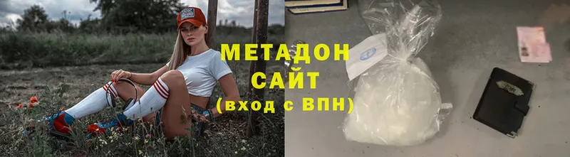 ссылка на мегу онион  Данилов  МЕТАДОН methadone  где можно купить наркотик 